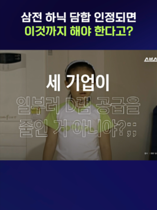 @스브스뉴스