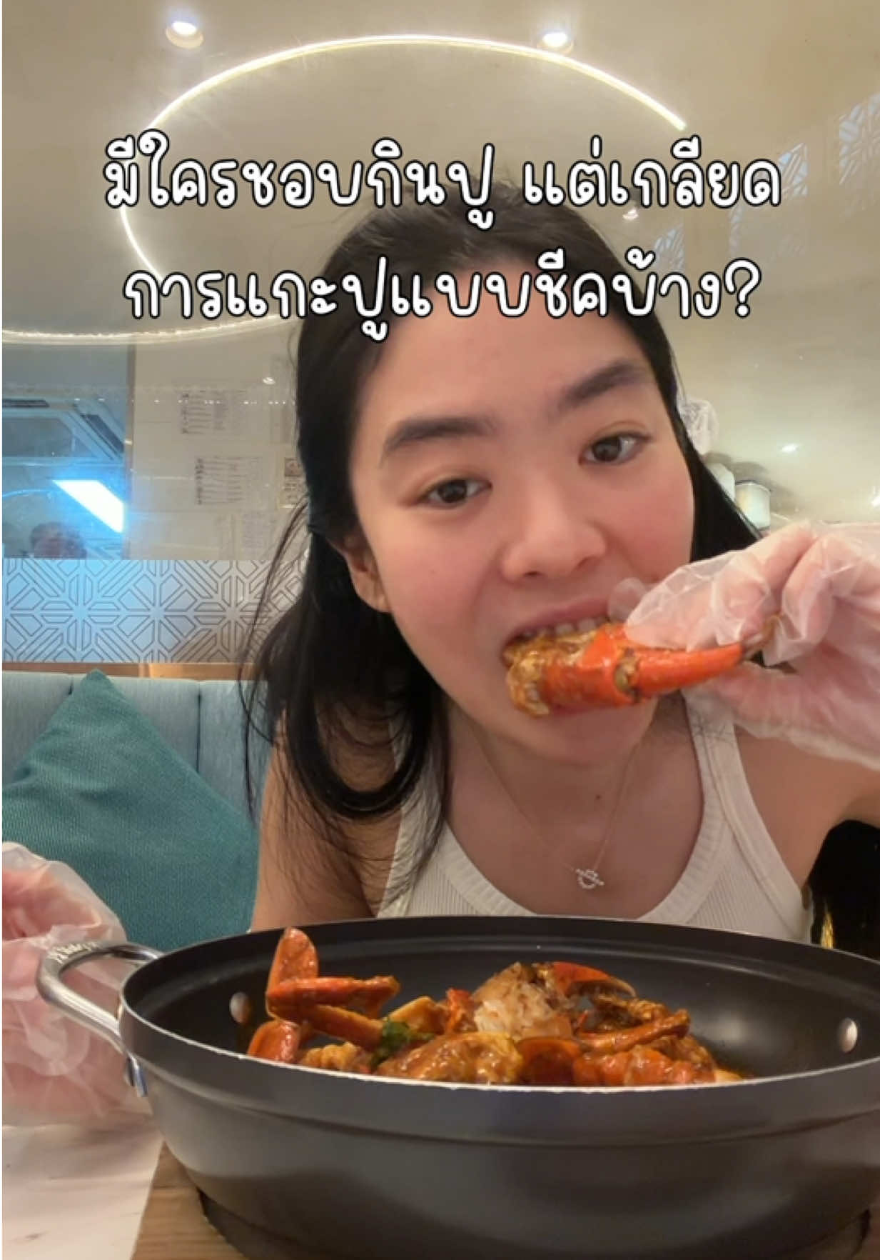 @ชีค กินหรูอยู่สบายกับCheek