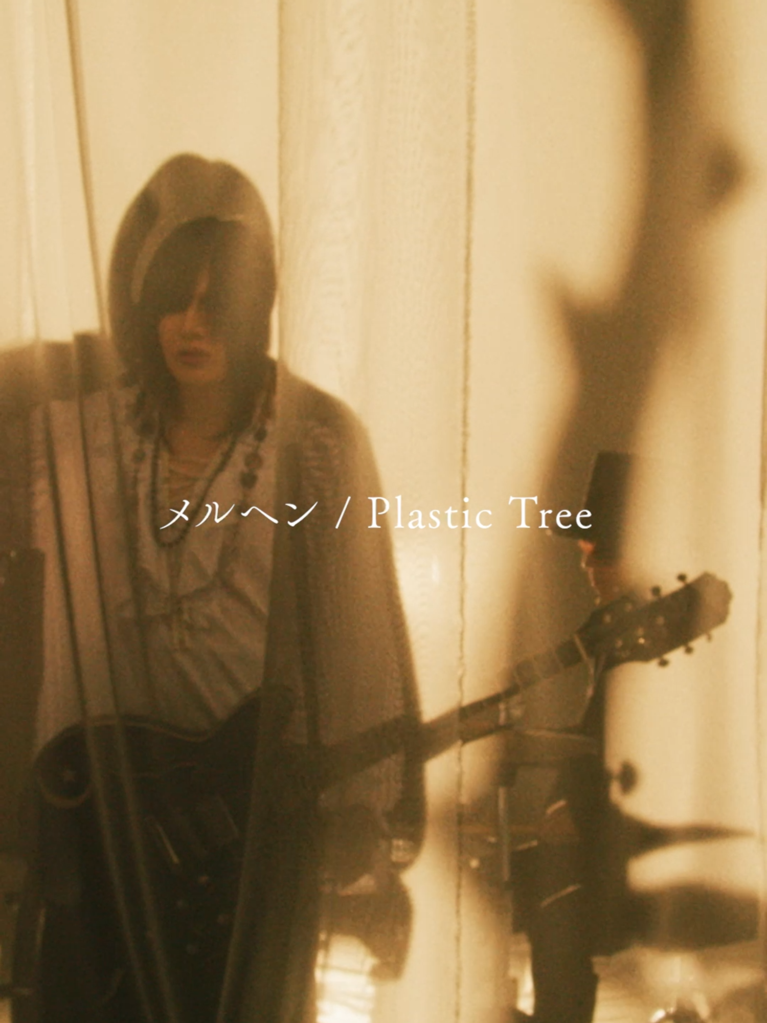 @Plastic Tree_official