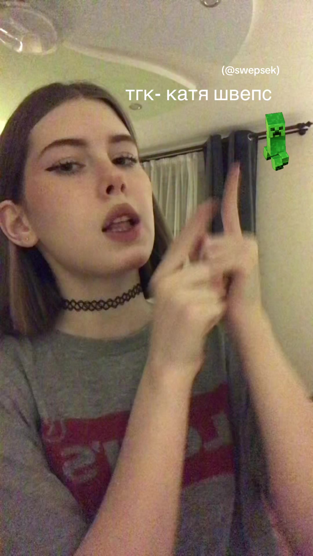@катя швепс