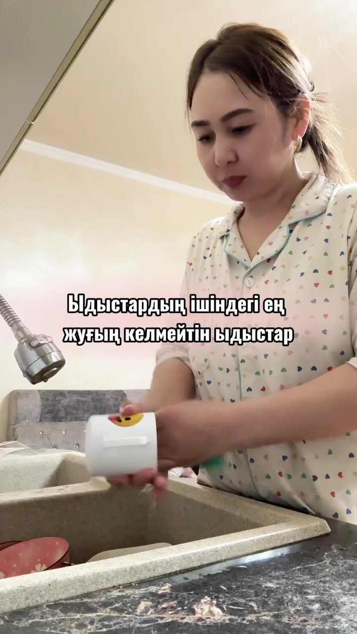 @Нургул🤱🏻