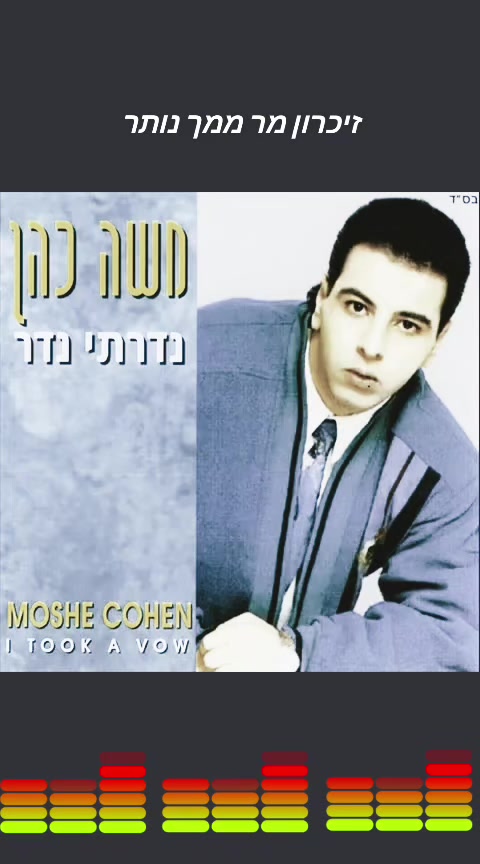 @🌹נעים🌹
