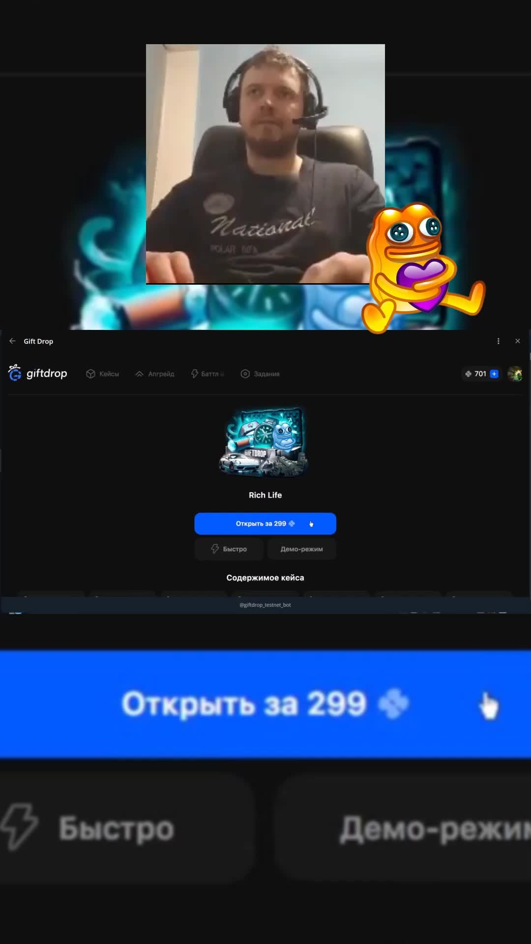 @БЕСПЛАТНЫЕ ЗВЕЗДЫ | ЧЕК BI0