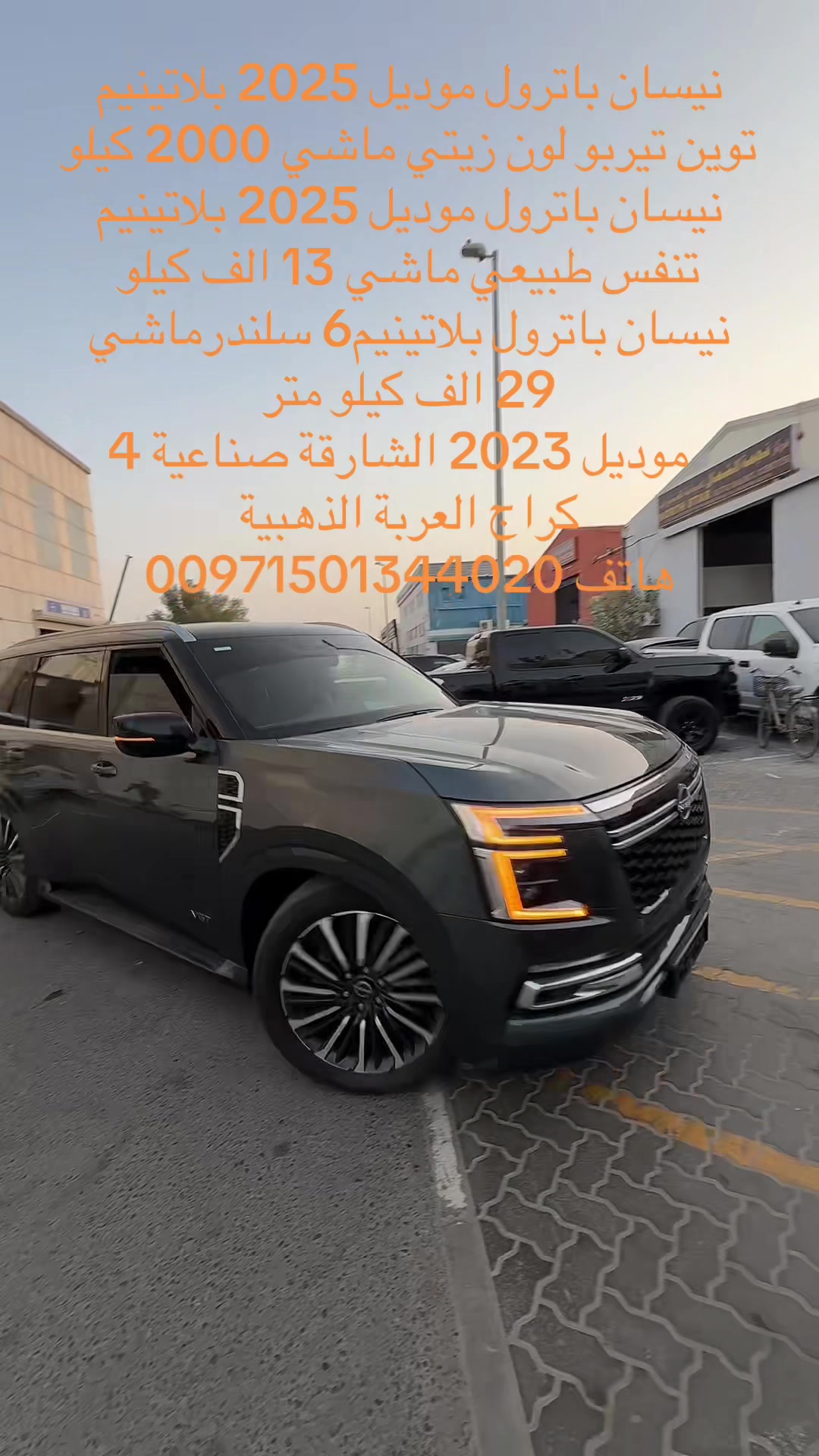 @العربة الذهبية للسيارات