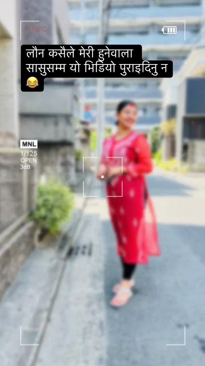 @Sunita Gautam