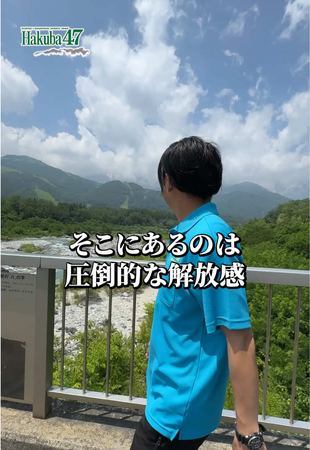 @Hakuba47