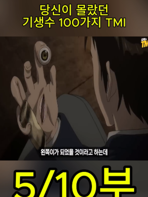 @흥미로운 이야기