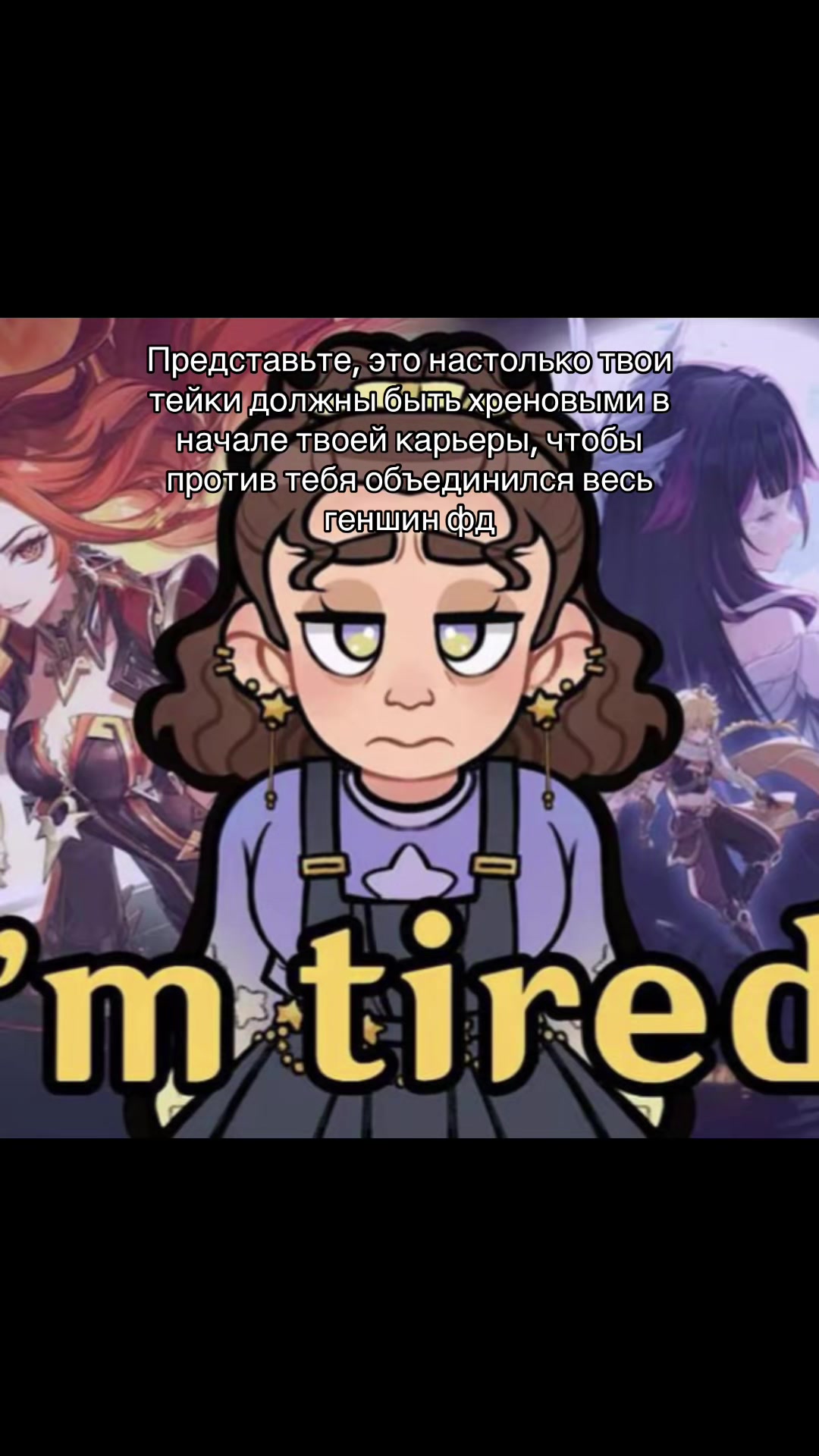 @макарошка