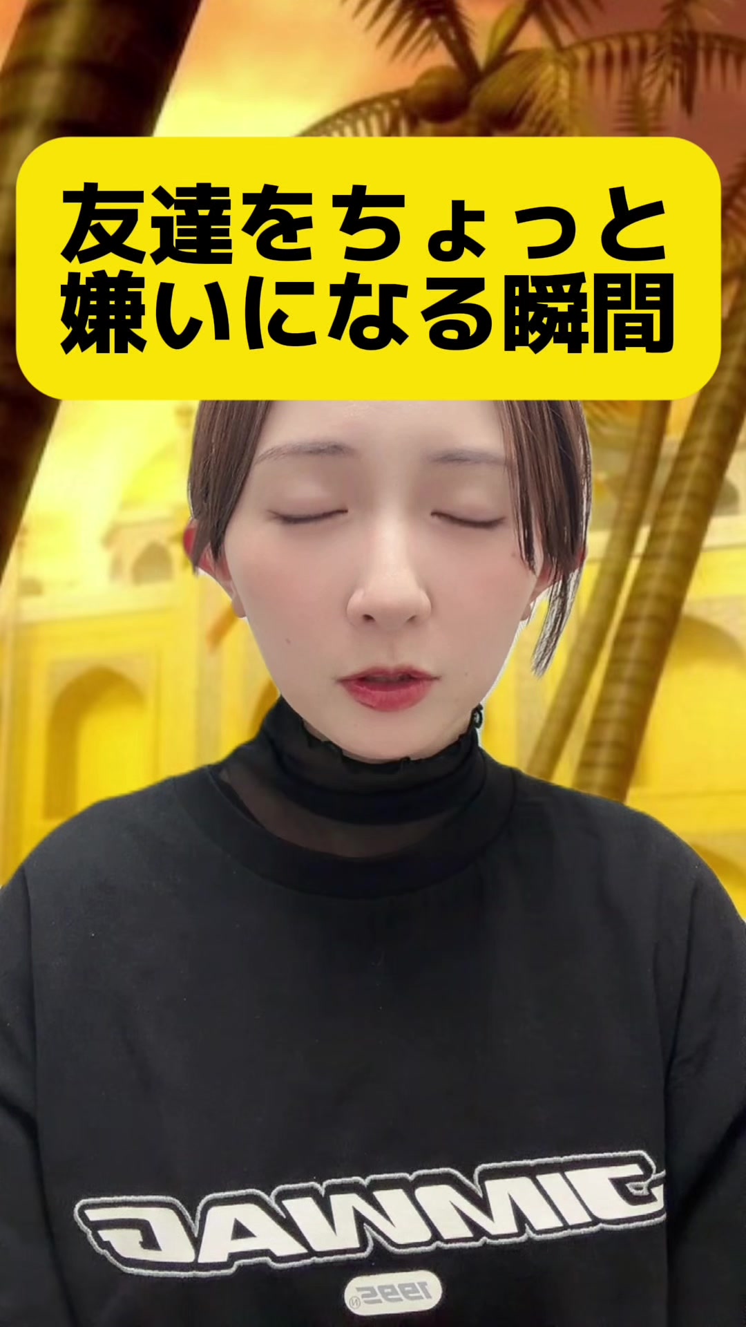 @カカ姉妹
