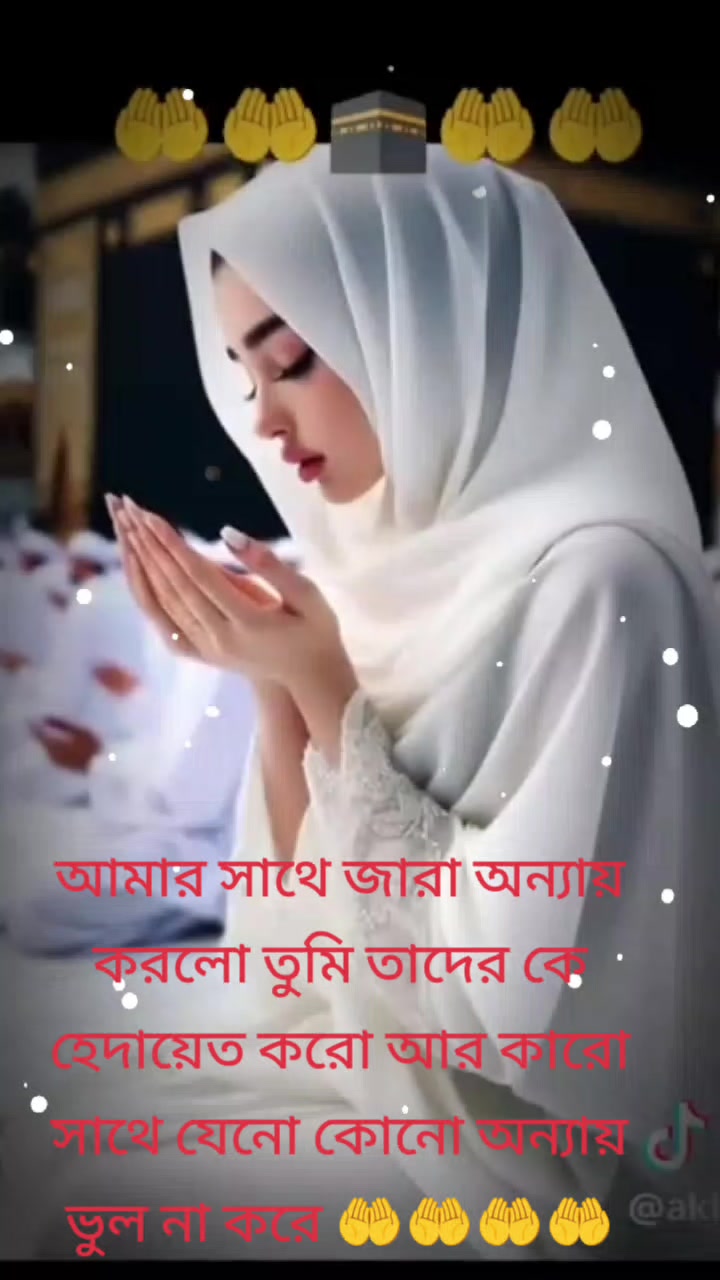 @😭😭অভিমানী মন আমার 😭😭