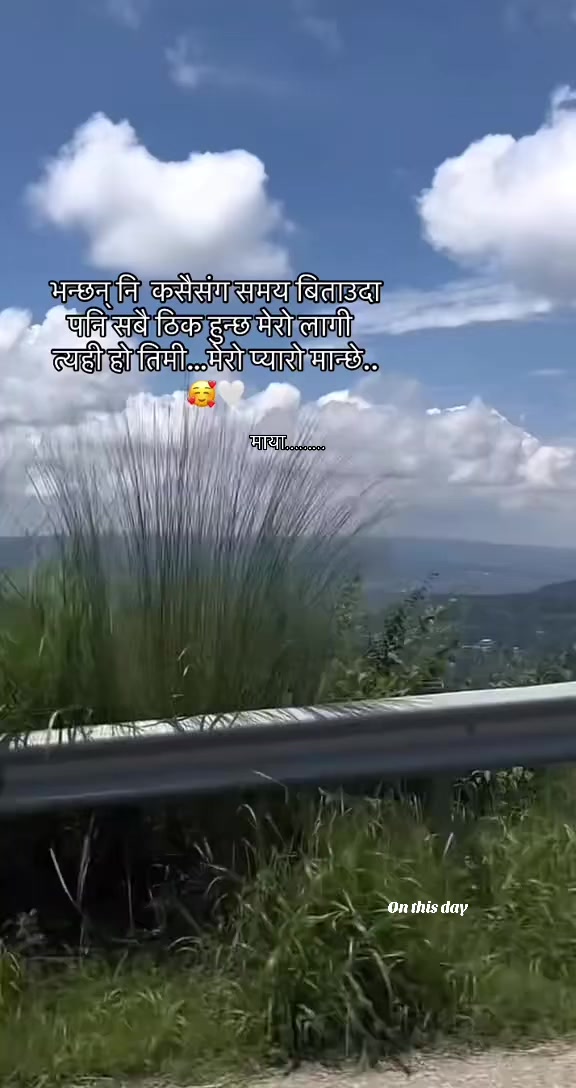 @माया&hellip;&hellip;..