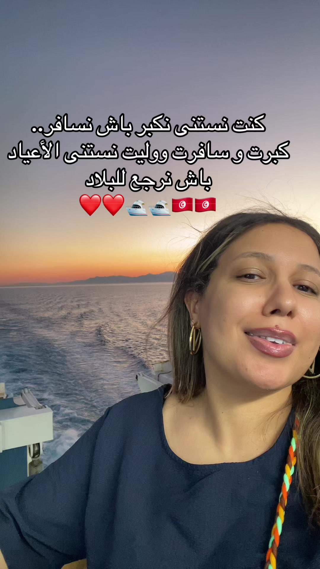@Mayssoun Bouazzi🇹🇳🇩🇪