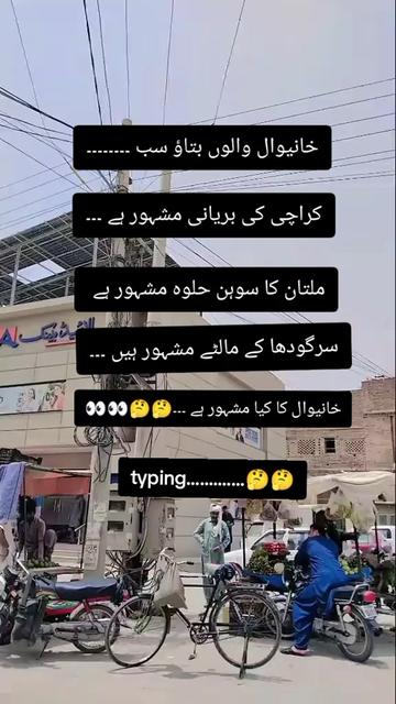 @khanewall ki TikToker😎😎