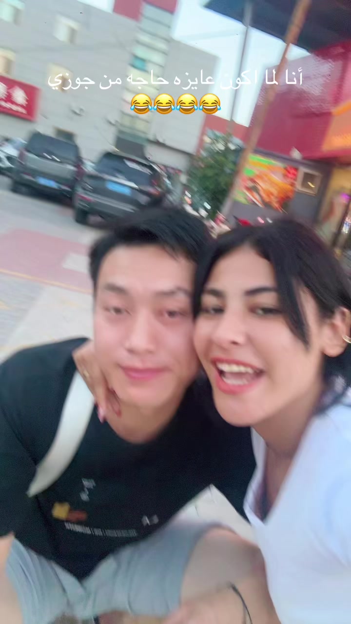 @رتوج الصينيه 🇪🇬💕🇨🇳