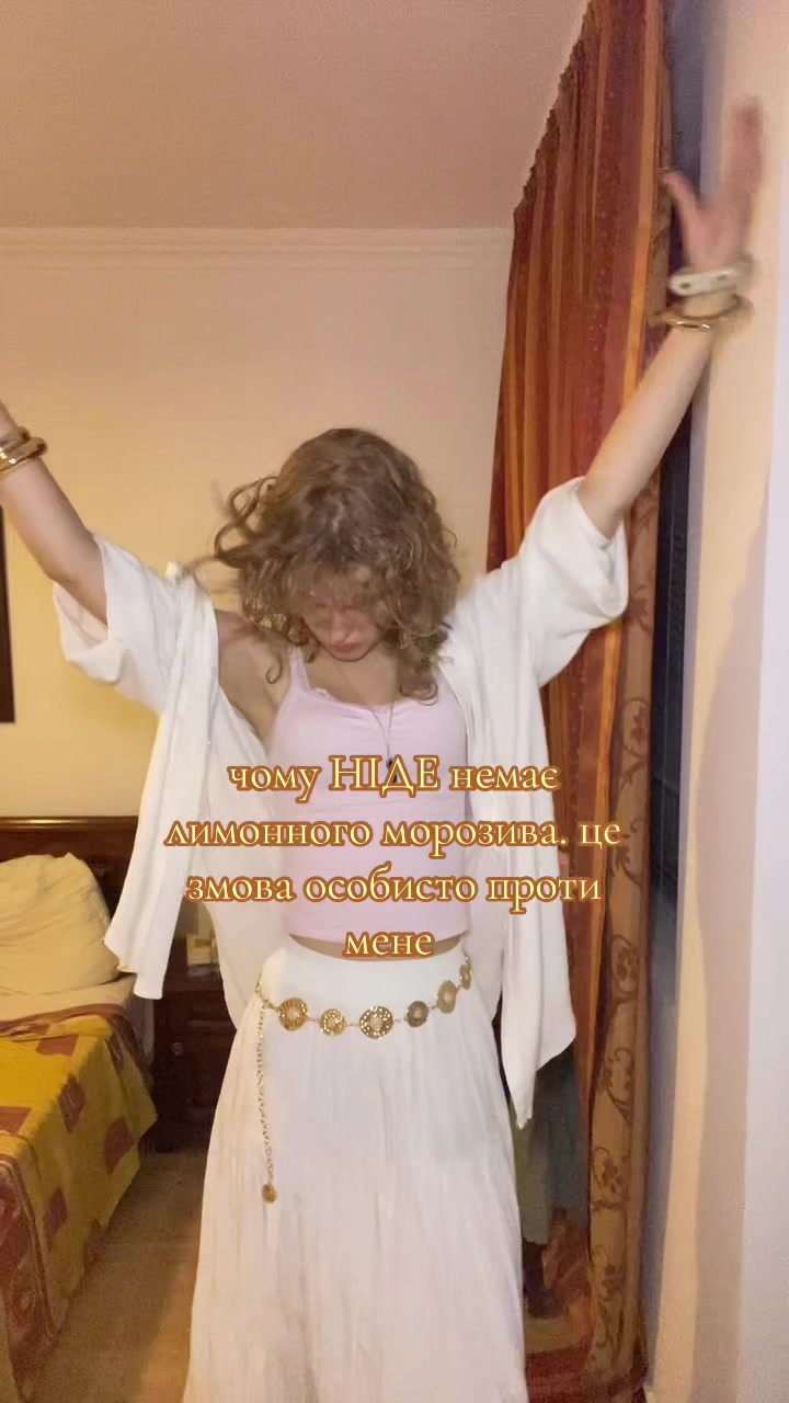 @леся бубличка✮⋆˙