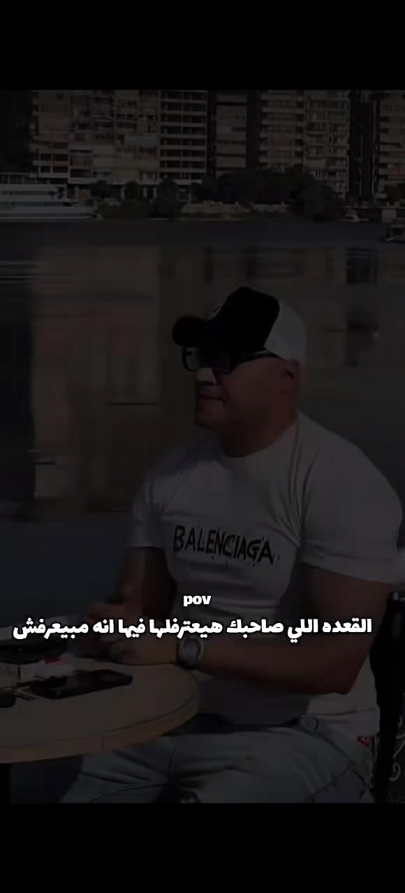 @تلميذ سحس مكارم