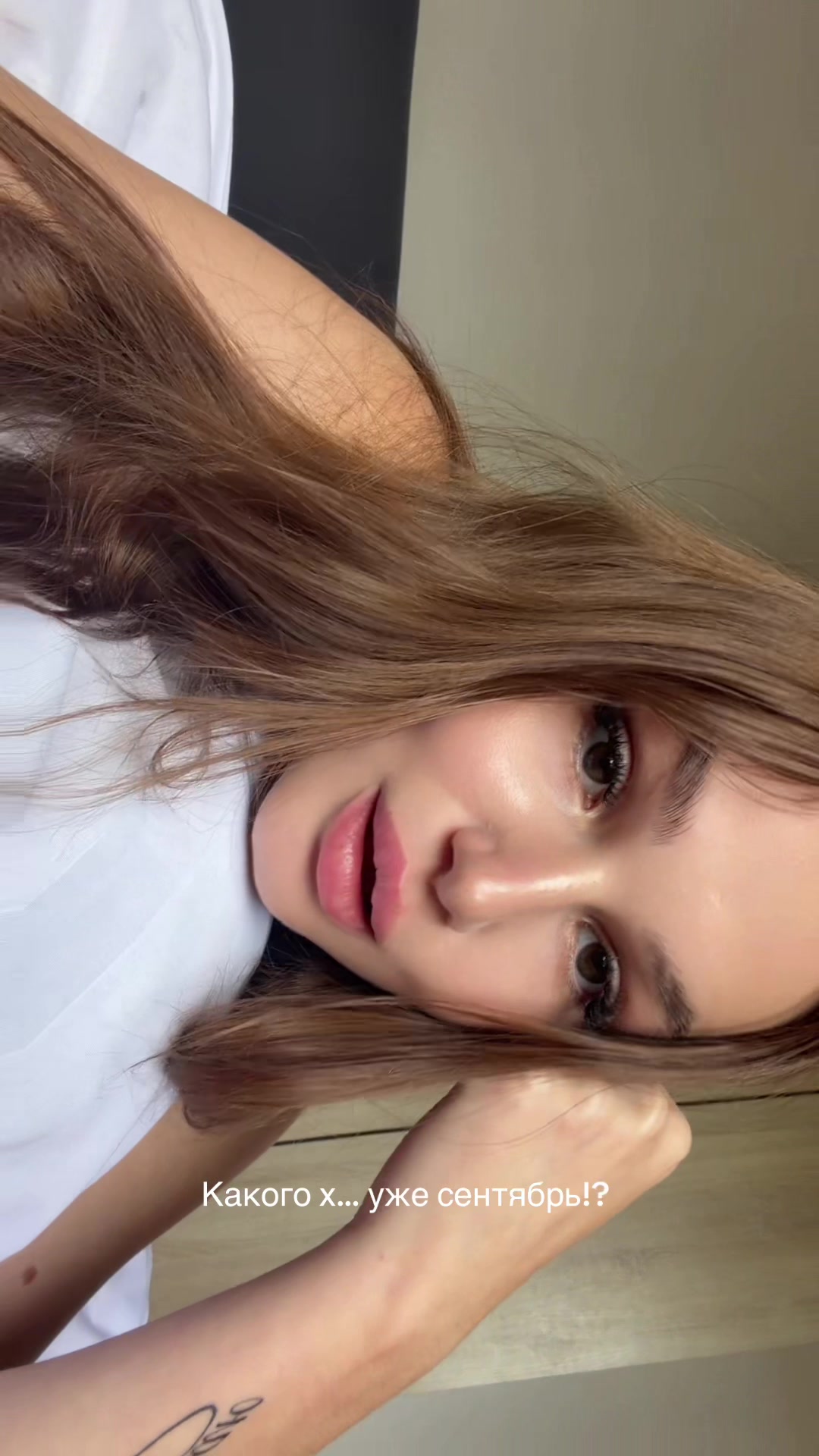 @с любовью, Е.🧿