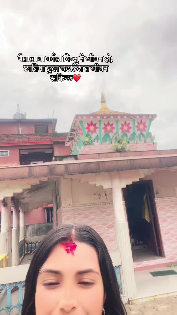 @Ayushu🤪
