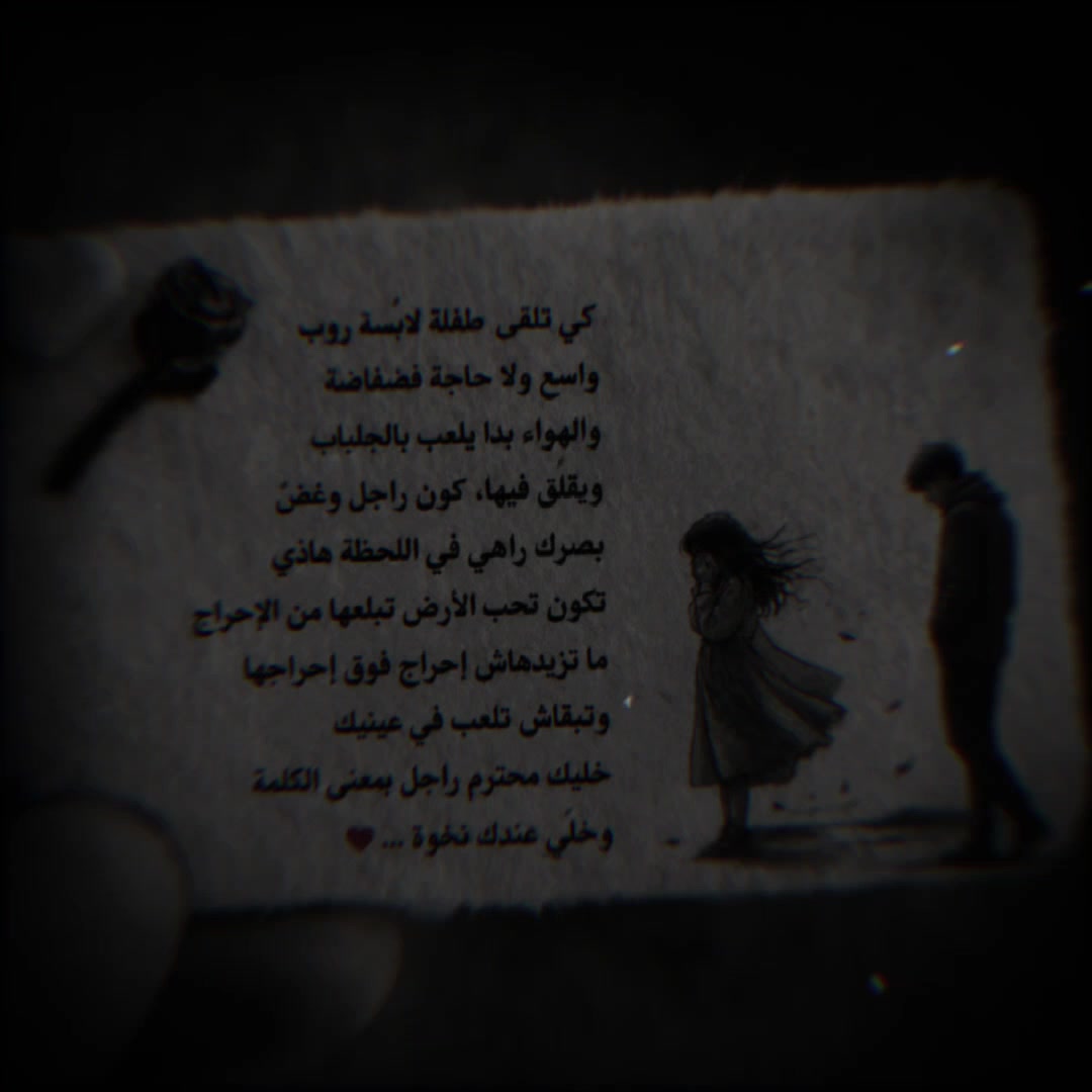 @⚘️ سـتـوريـات ☘️