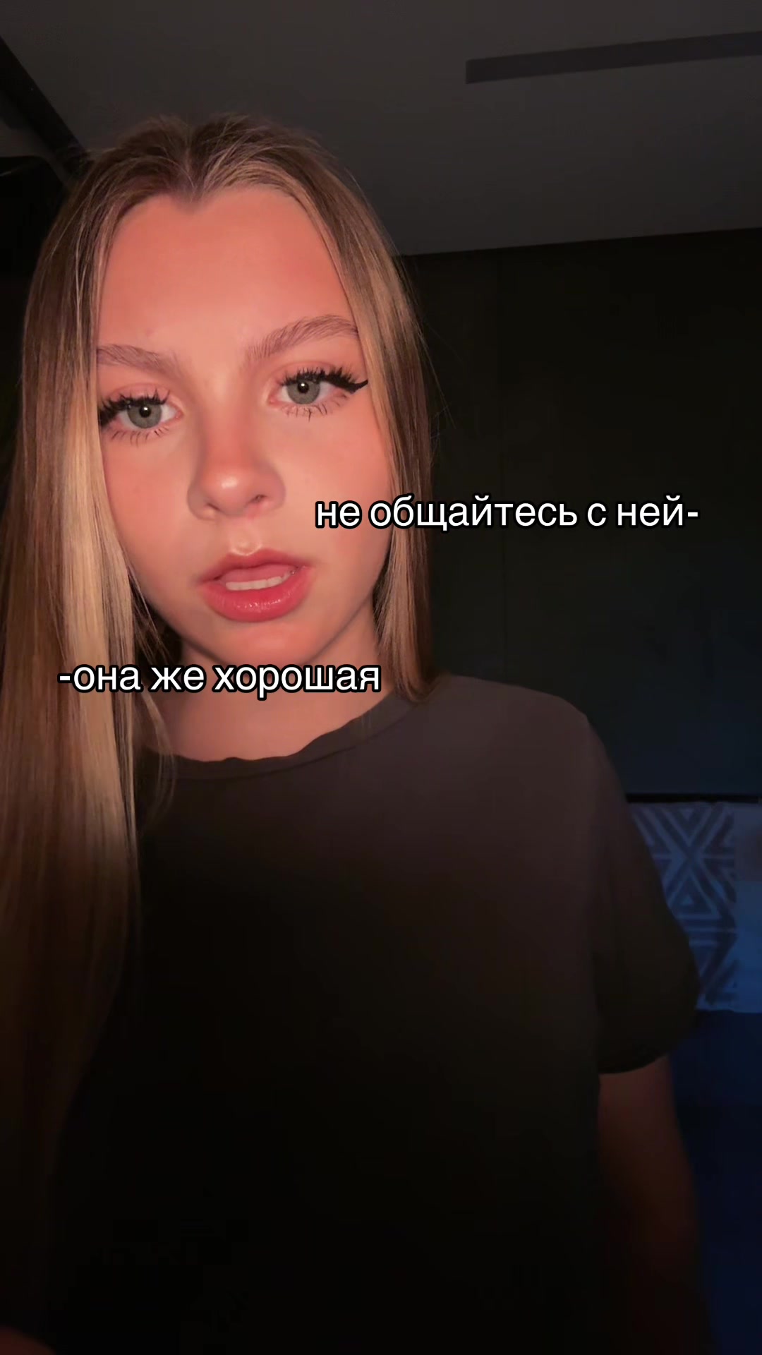 @Лизтик🍃