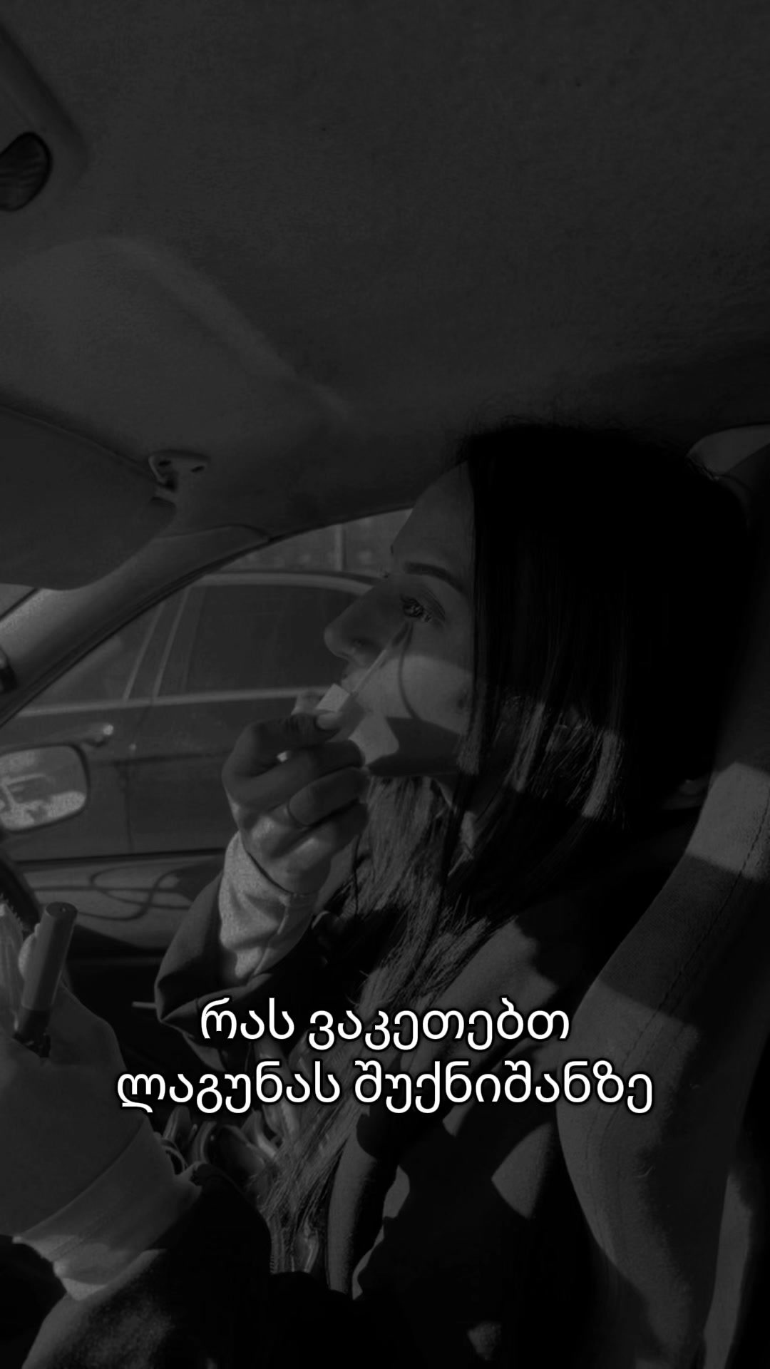 @Lika Maisuradze
