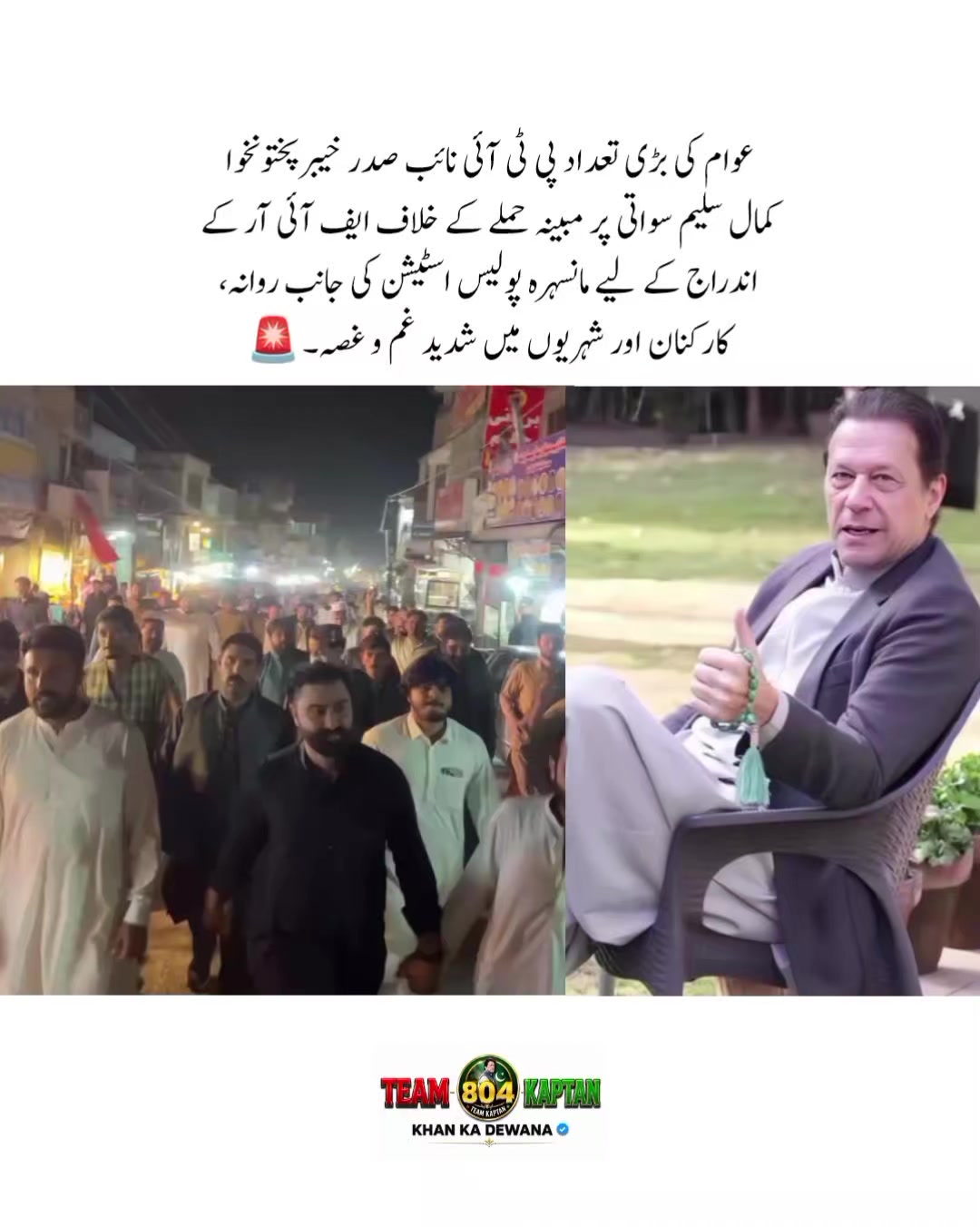 @KHAN KA DEWANA