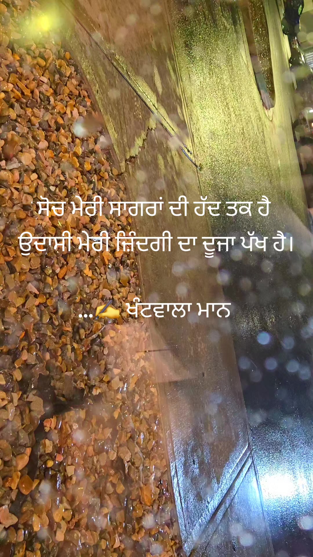 @kamal