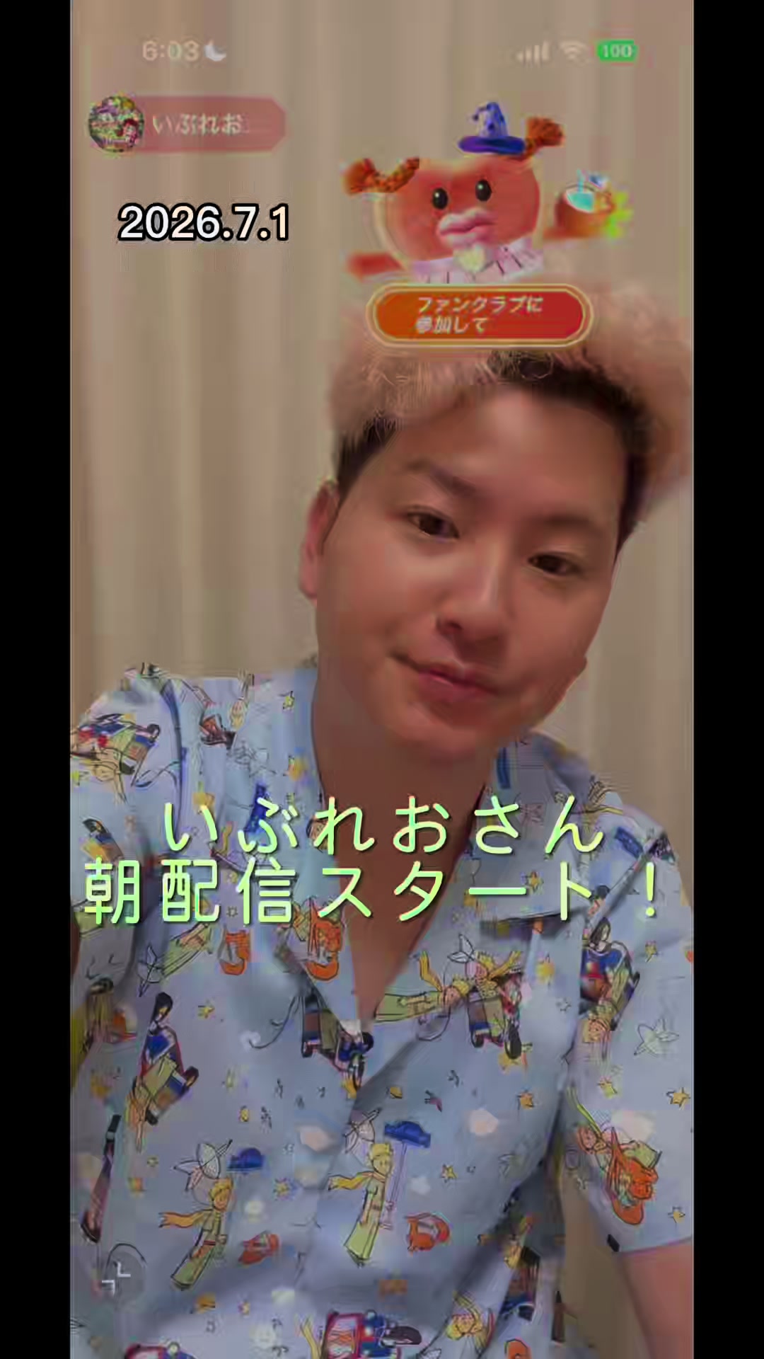 @すずか🧊🫧
