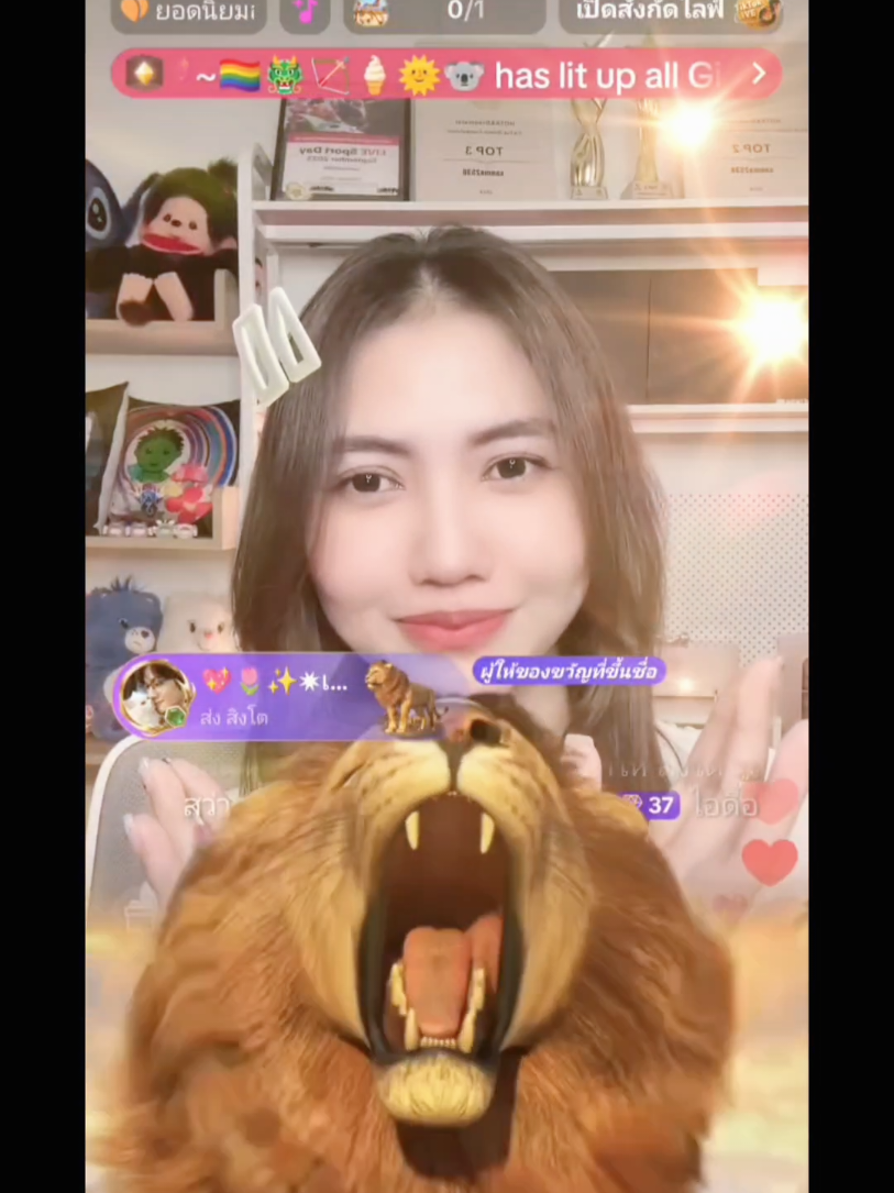 @💖🌷✨✷เทพลีออน✷✨🌷💖🐲🏹🌞🦋☁️