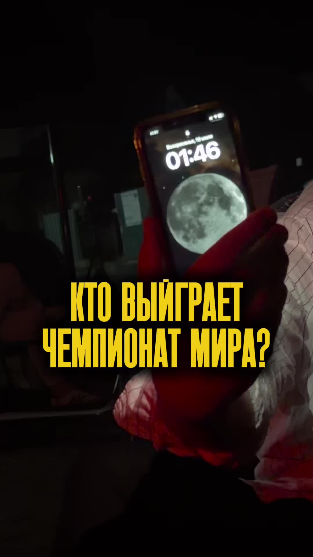 @Hechester говорит