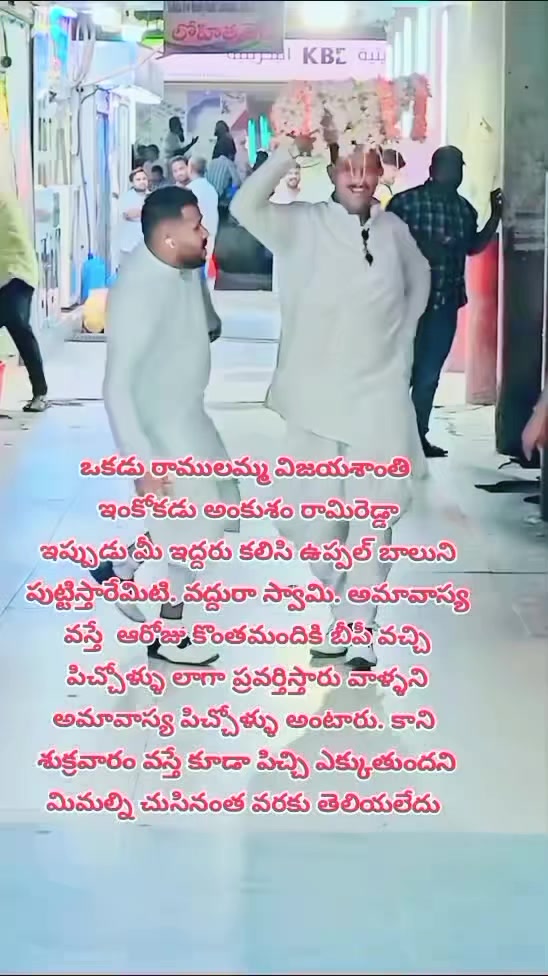 @dhandalaswami