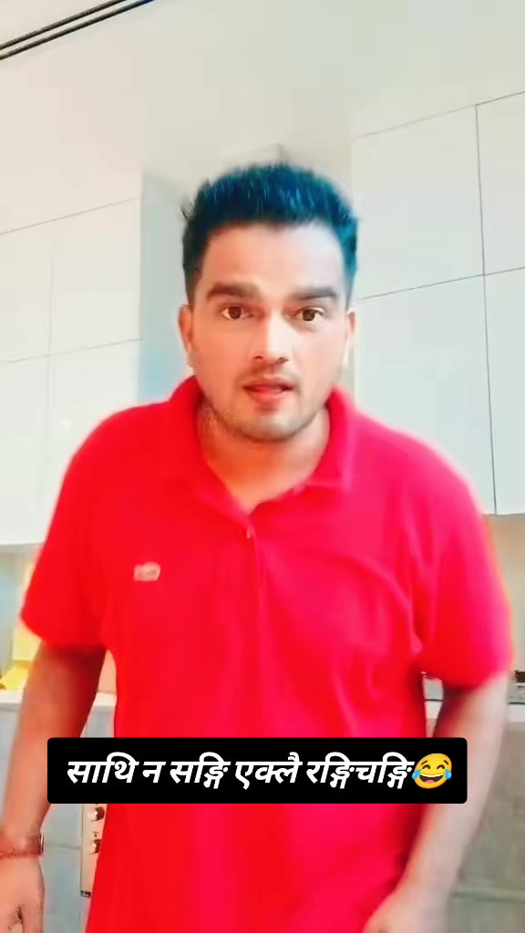 @MR.नवलपुरे🇳🇵🇦🇪🤗