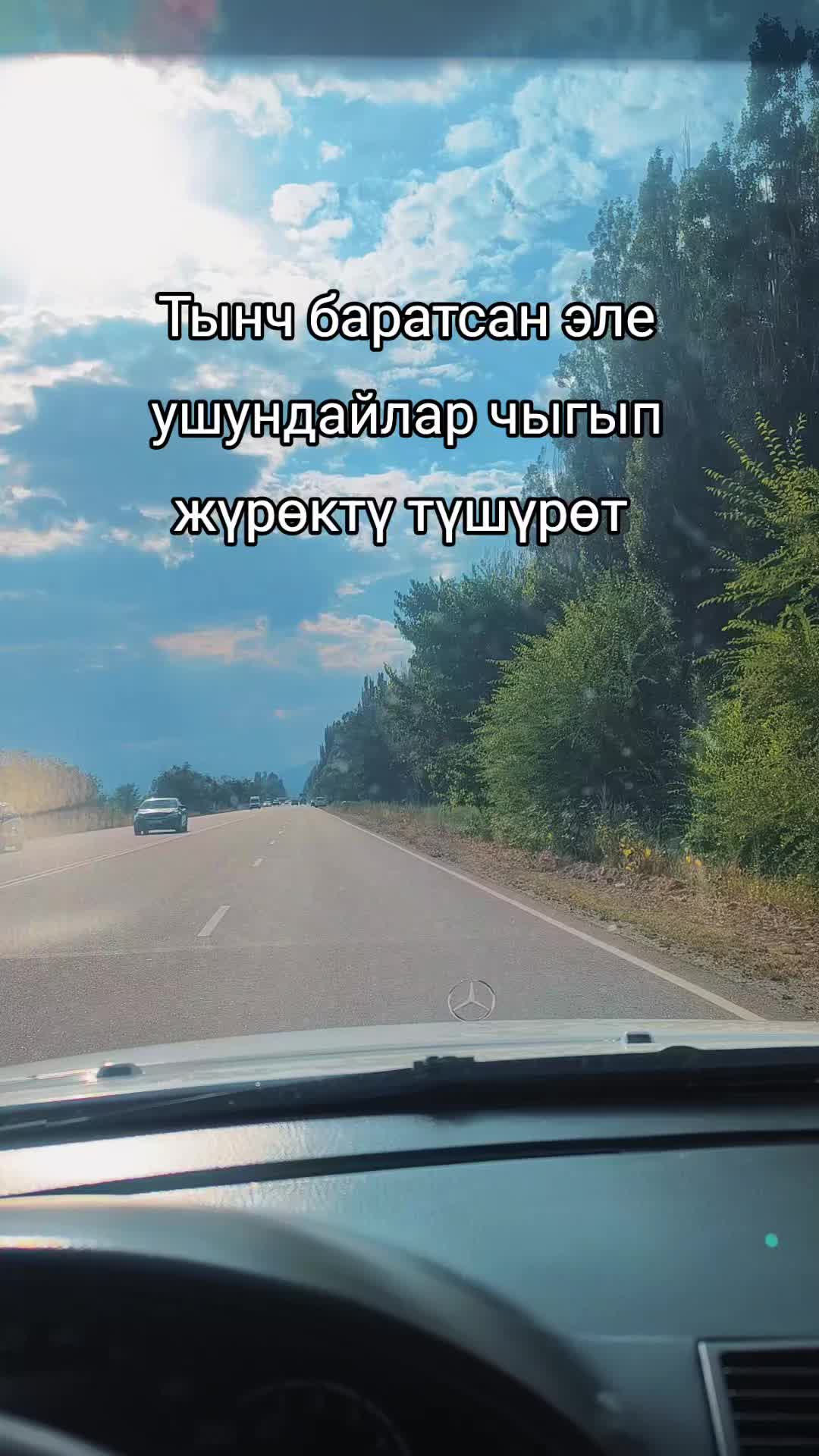 @Гульнура 89