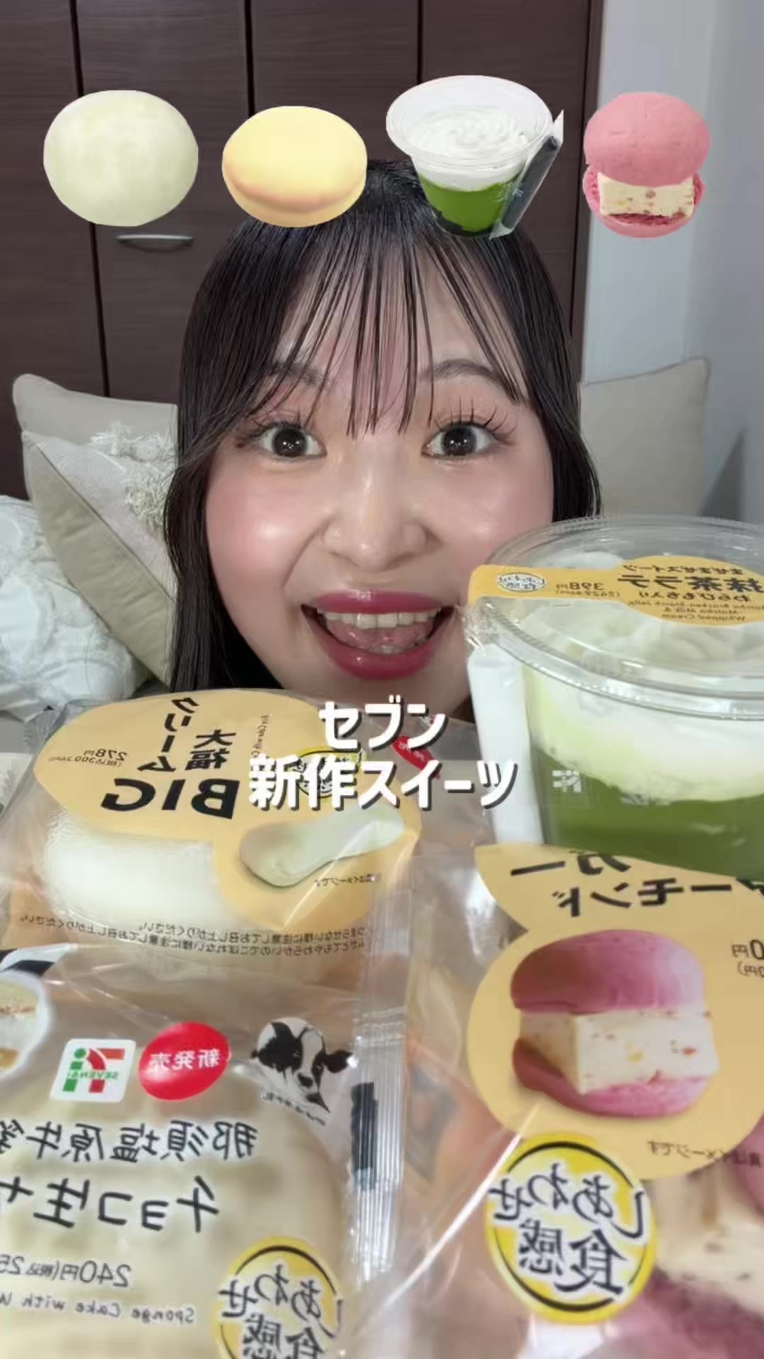@大喰らいちはるん(自称)