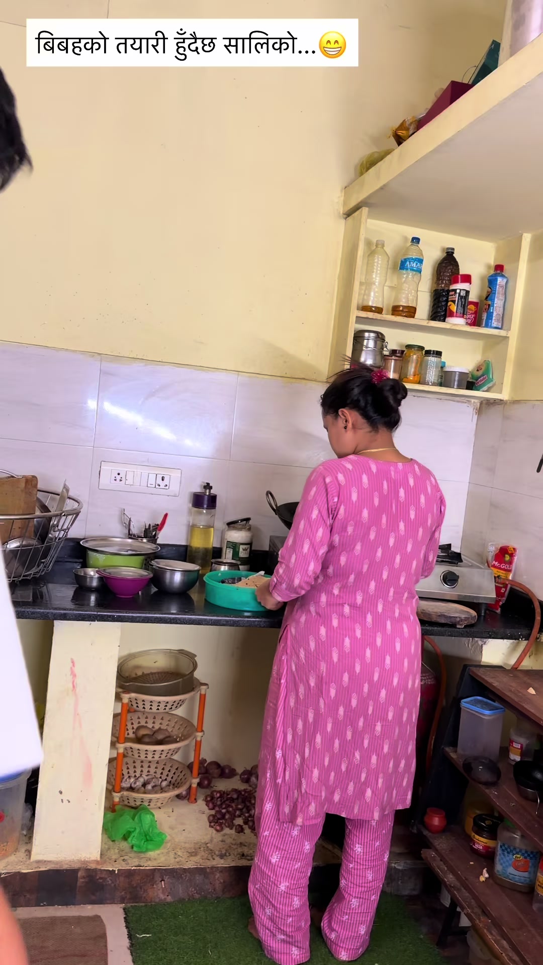 @सूरज शाही ठकुरी