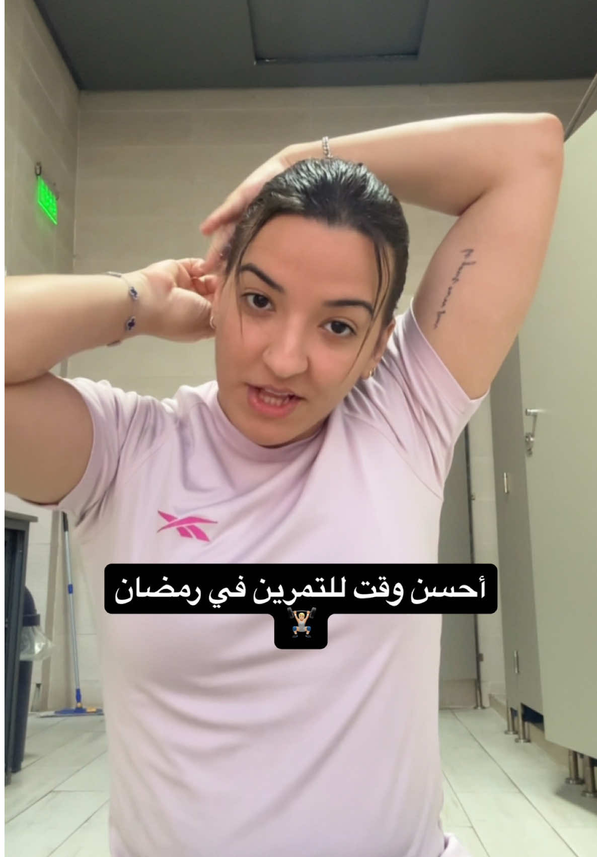 @WiiamElka
