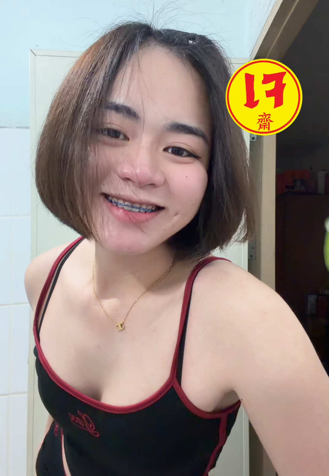 @Na Teerada