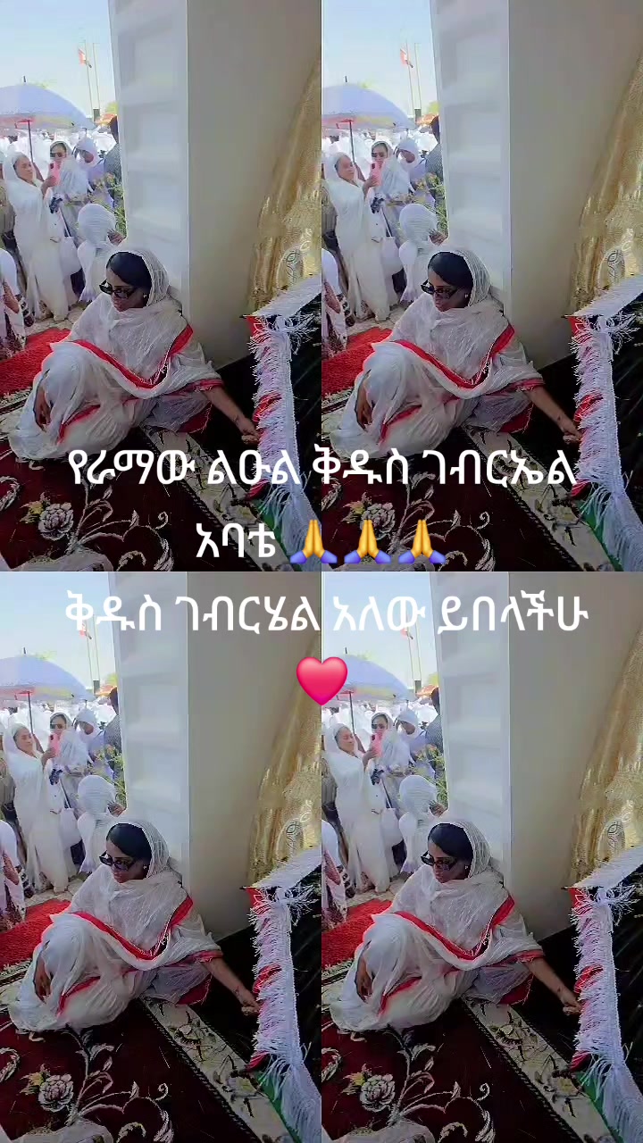 @selina amen ๐ฉโค๏ธ๐จ