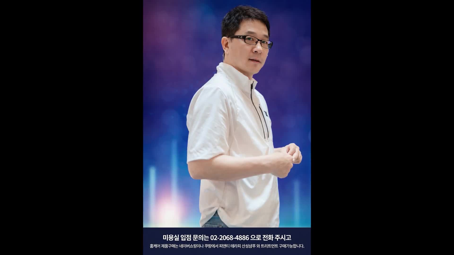 @올레틴 복구매직 클리닉펌 개발[ 김송정]
