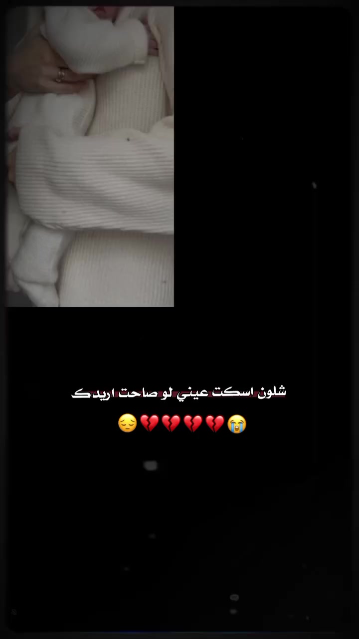 @♯̶ب۫ن۪͢ـت آެࢦفـ⃪ࢪات٘🤎⌯⤹&bull;
