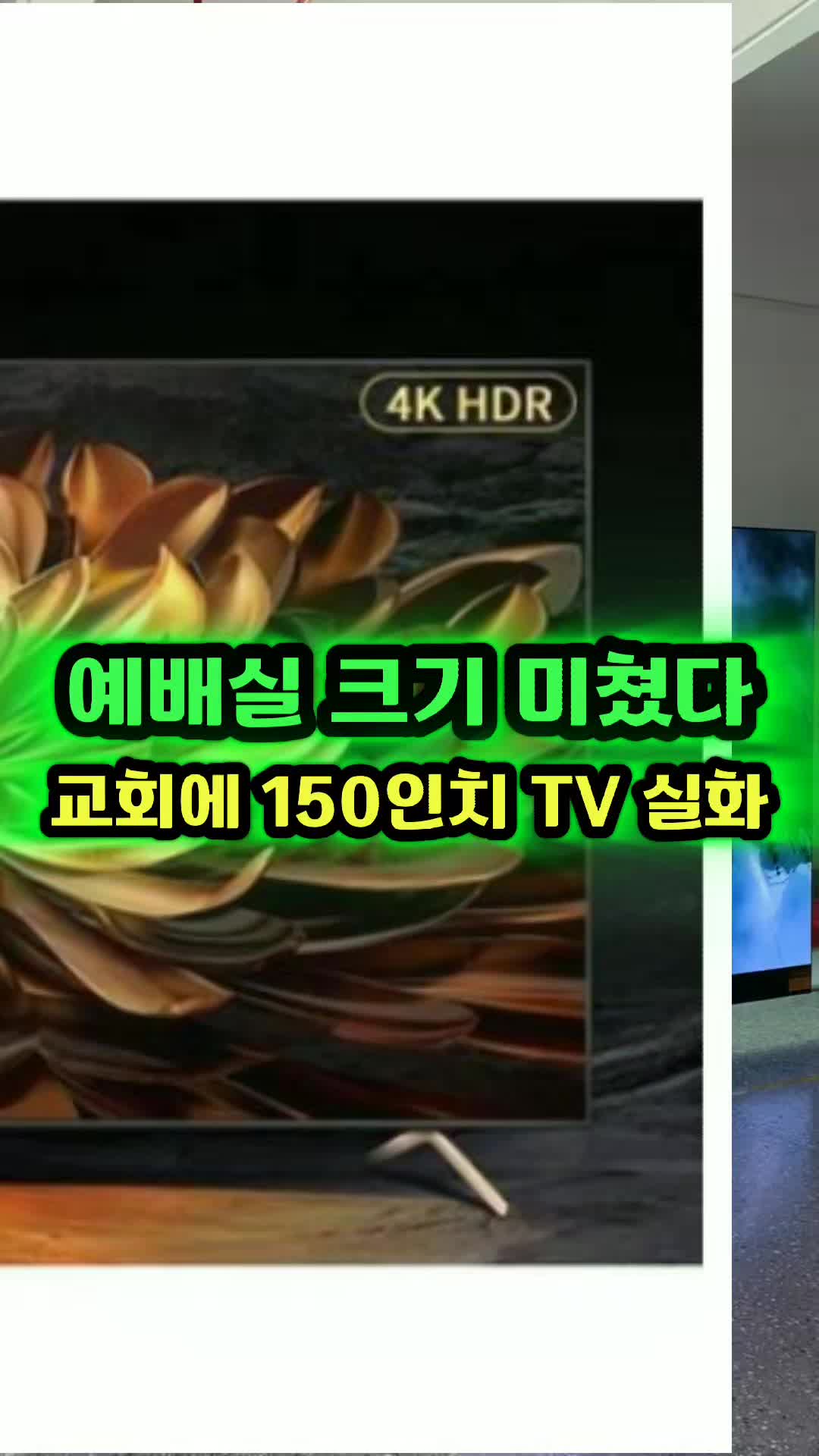@월매출일억
