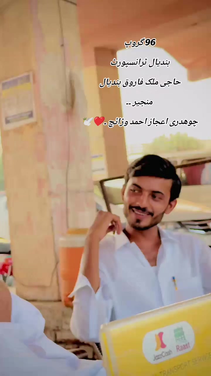 @AFSROO.✨😎