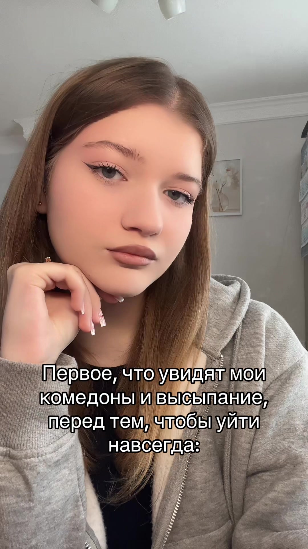 @Ясельда🫧🪔