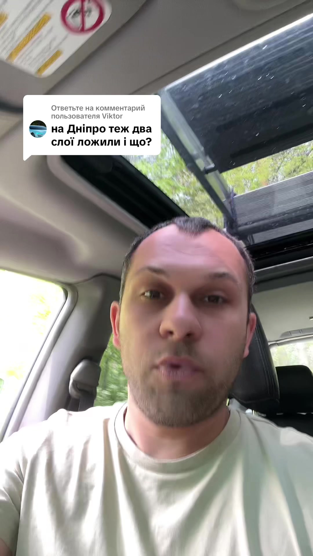 @Артем Натяжні СТЕЛІ ✅✅