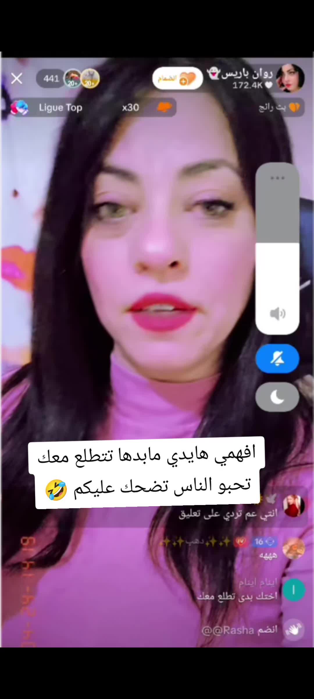 @فانز سعاد بنت روان باريس