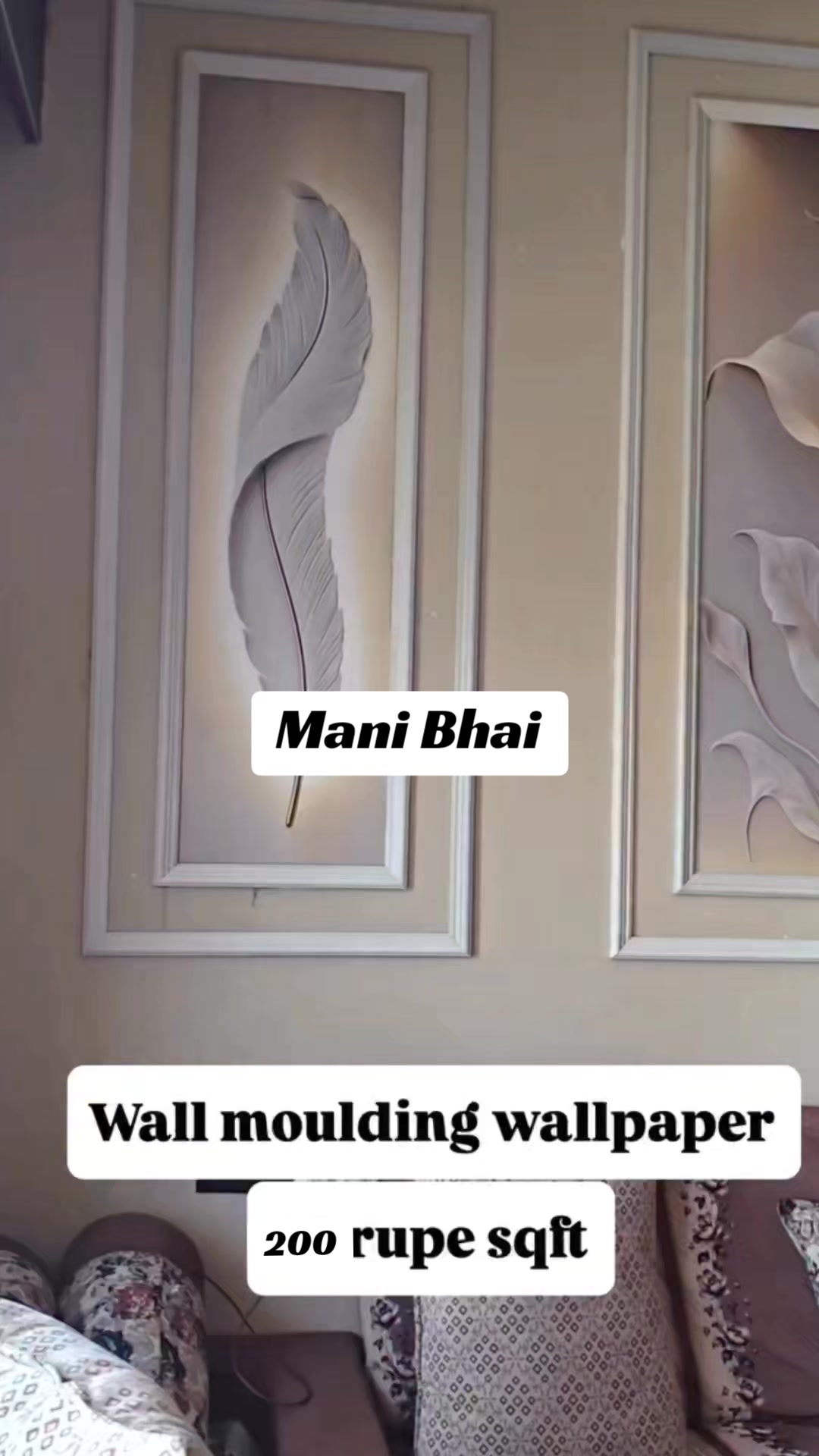 @Mani | Bhai®™ Wallpaper