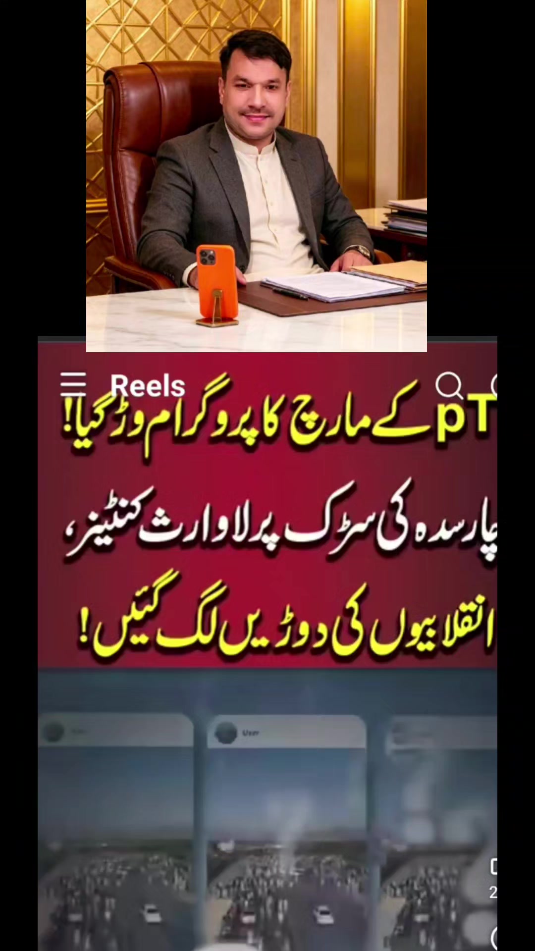 @Asifali