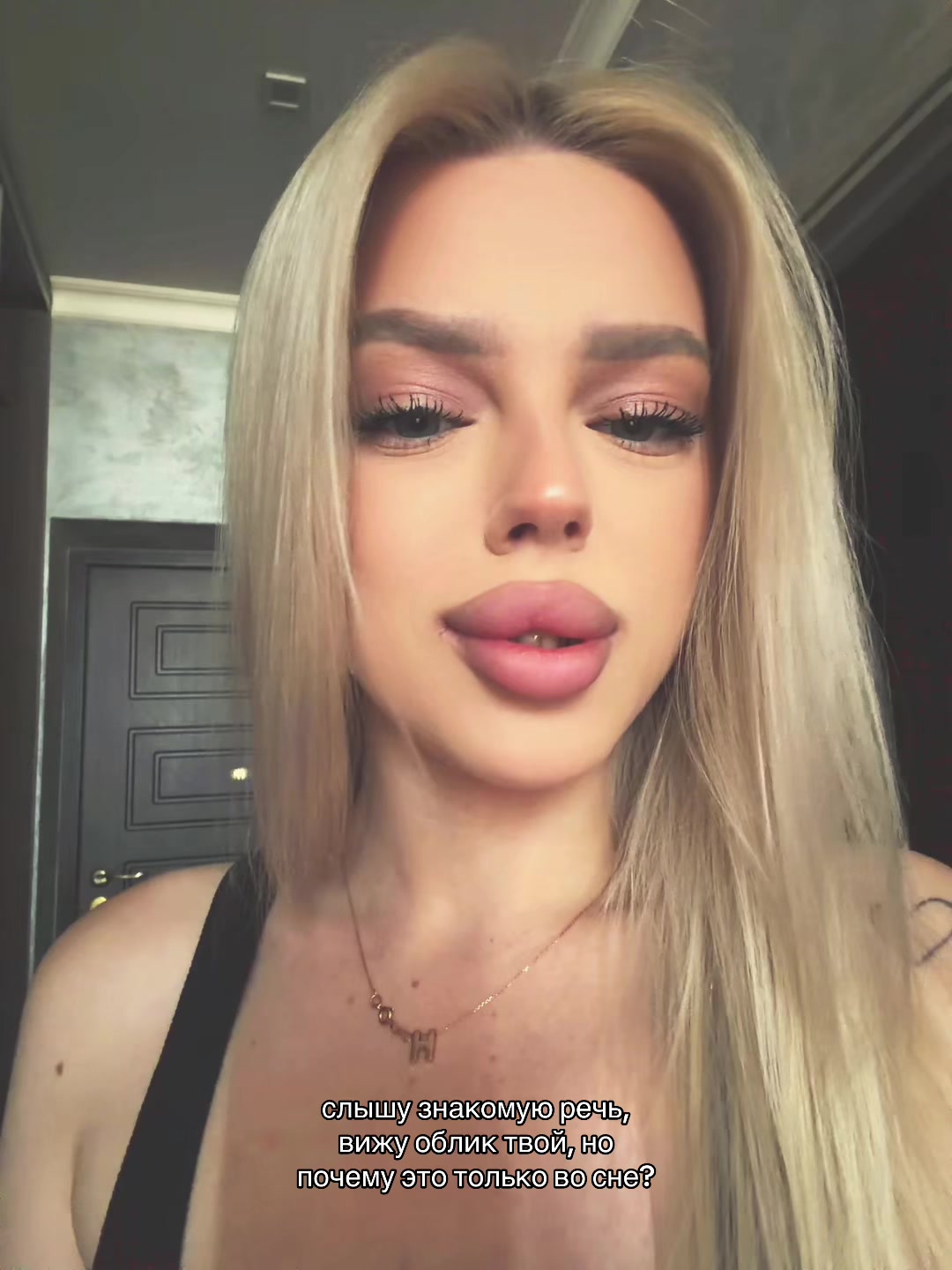 @Отец