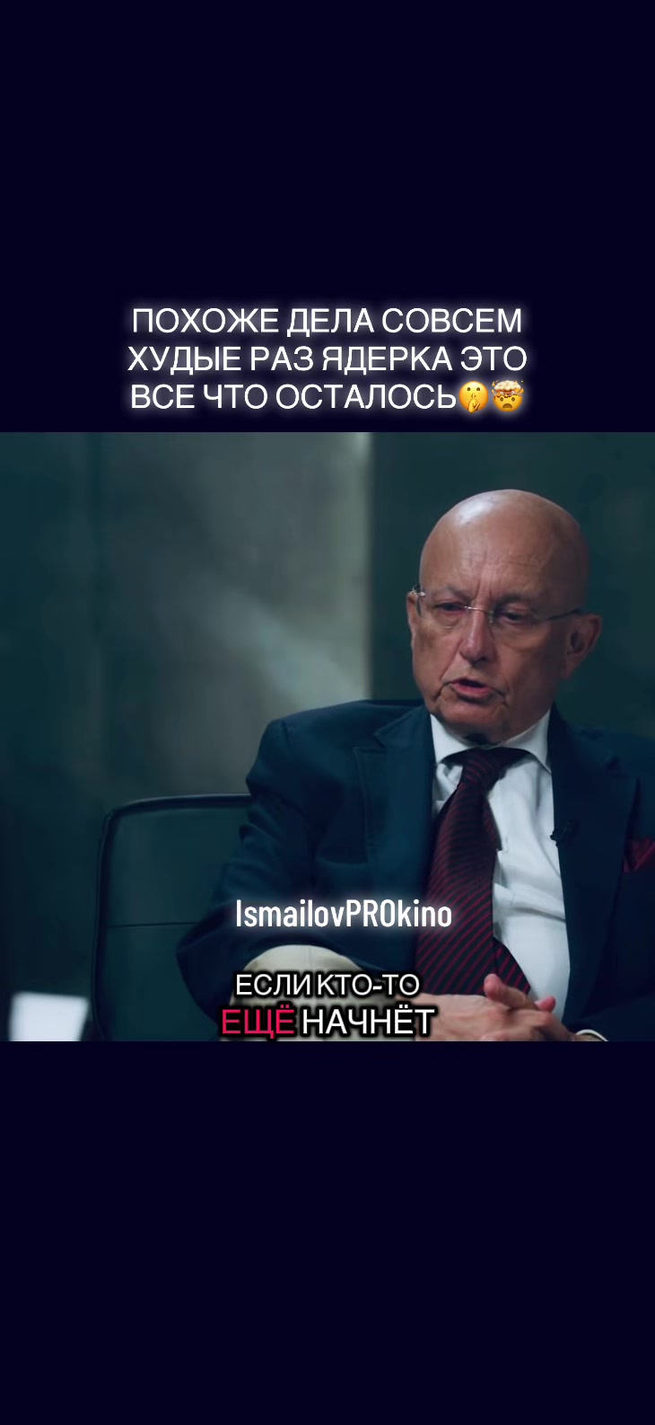 @ProКино/неПРОкино