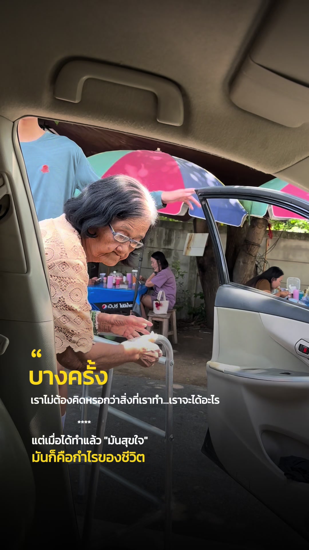 @ทัญญ่า 🌻 เรียกเราชื่อนี้ 🌻